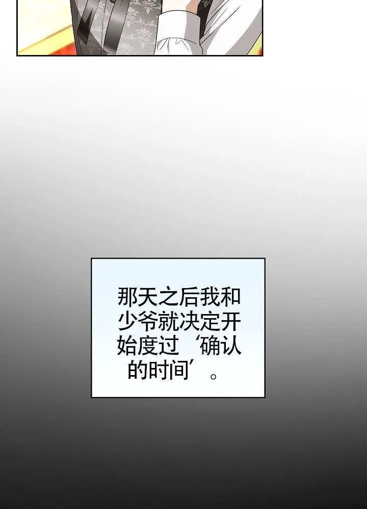 第64话 第59页