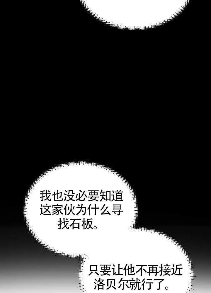 第65话 第15页