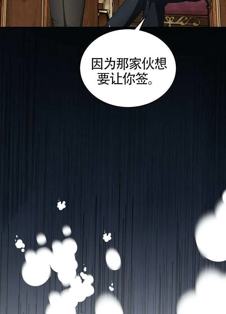 第65话 第45页