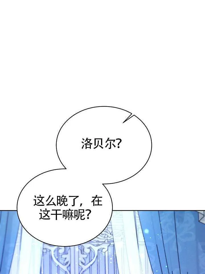 第65话 第102页