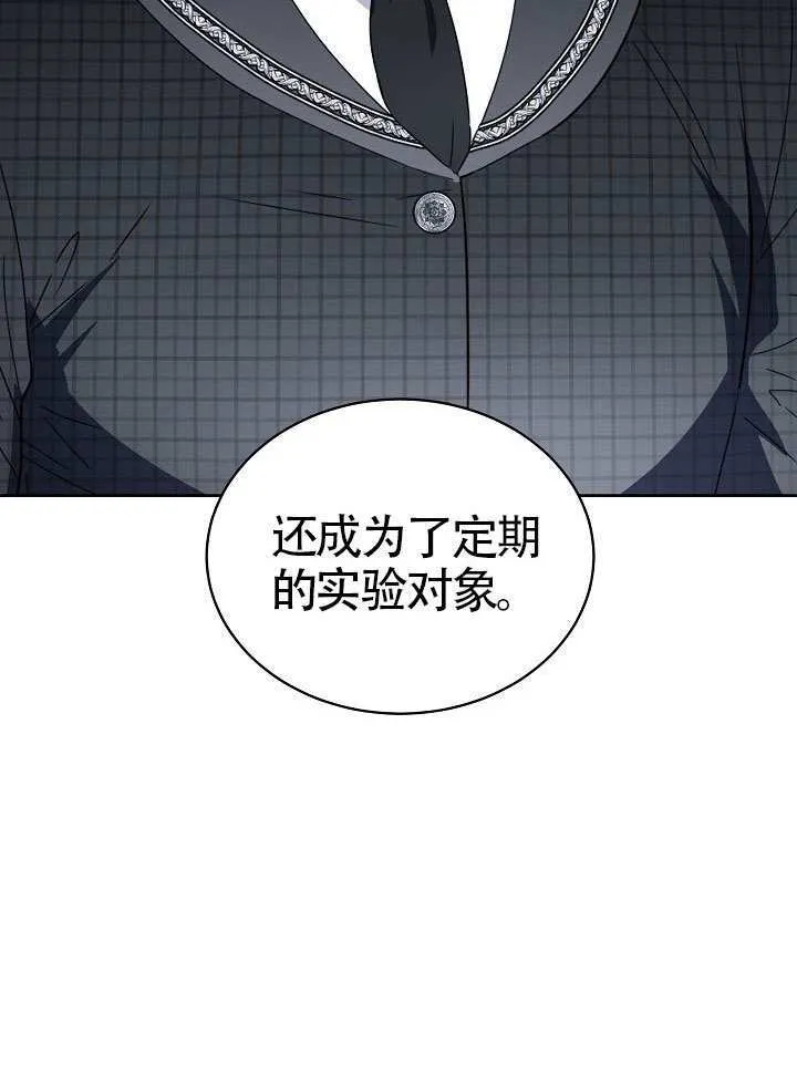 第65话 第111页
