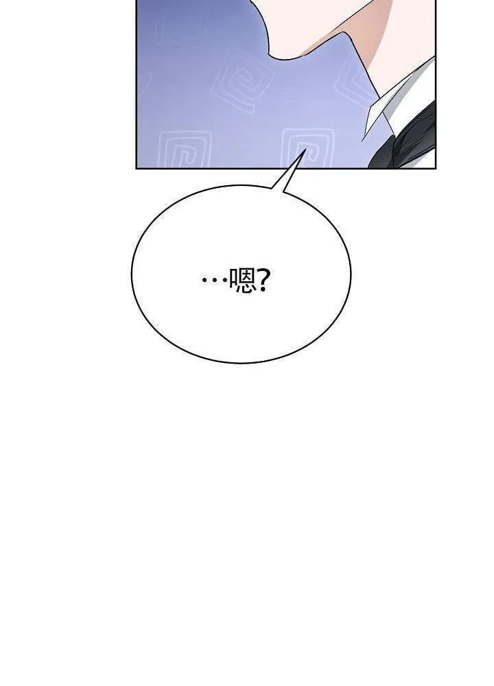 第67话 第16页