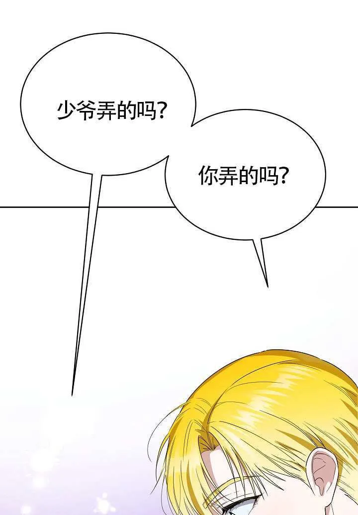 第68话 第39页