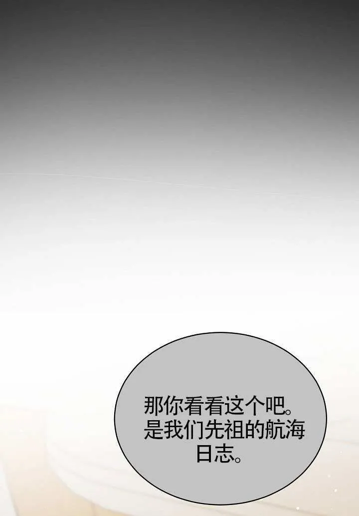 第68话 第61页