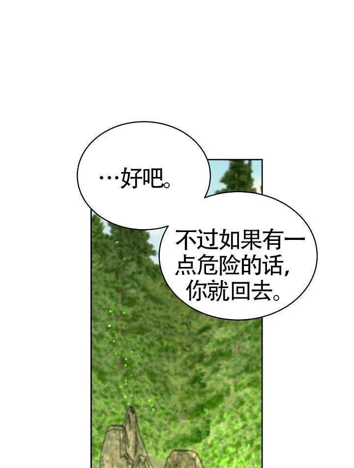 第69话 第120页