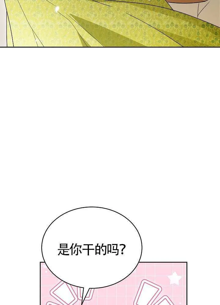 第70话 第108页