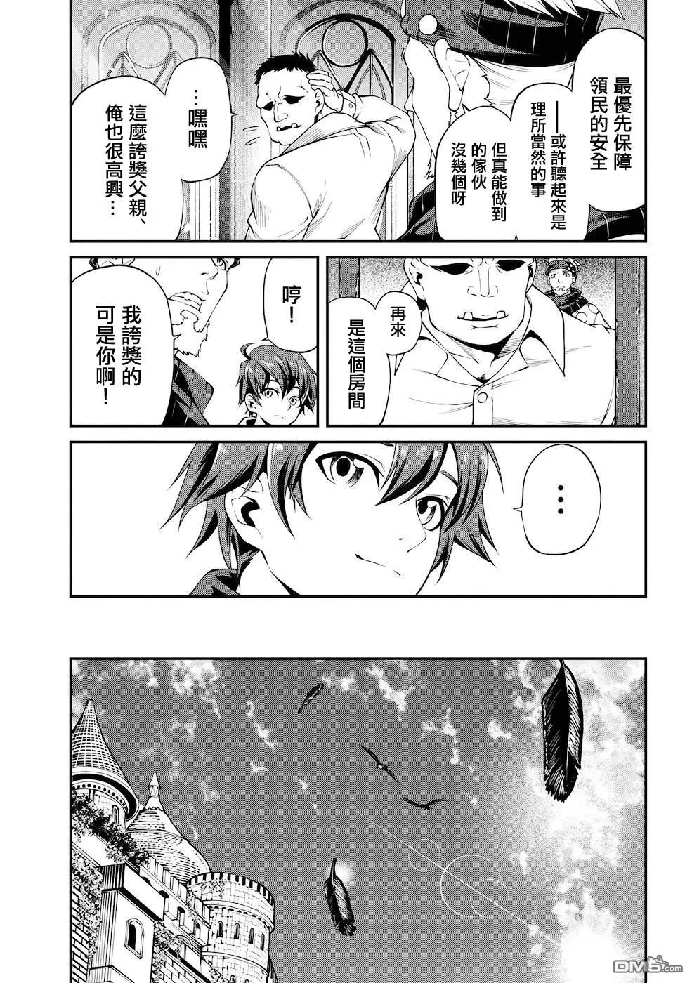 第13话 第15页