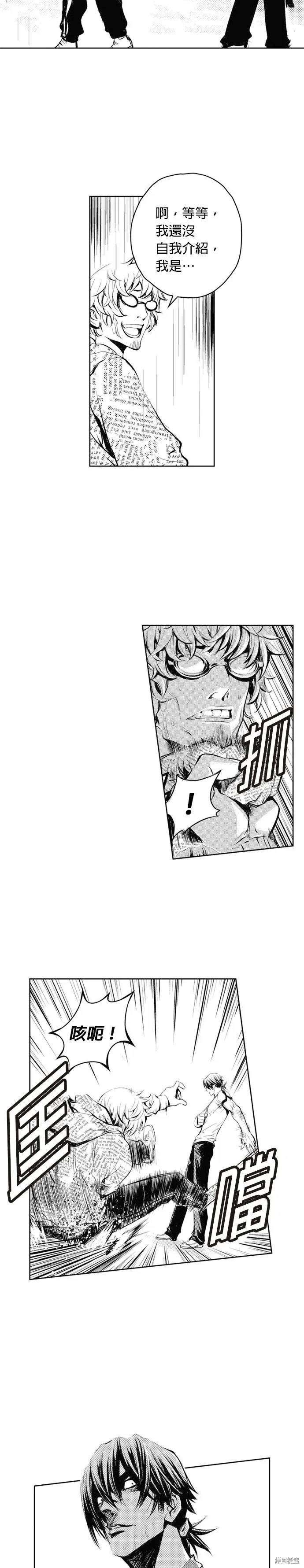 第51话 第13页