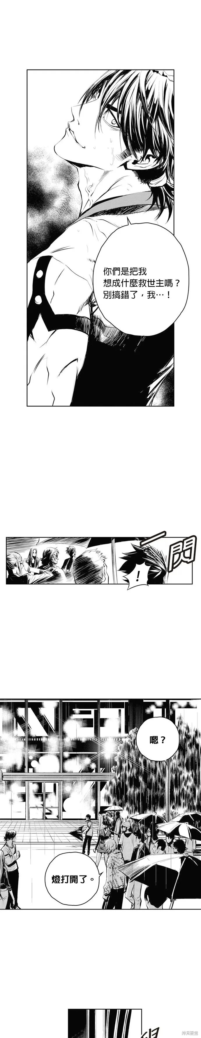 第51话 第17页