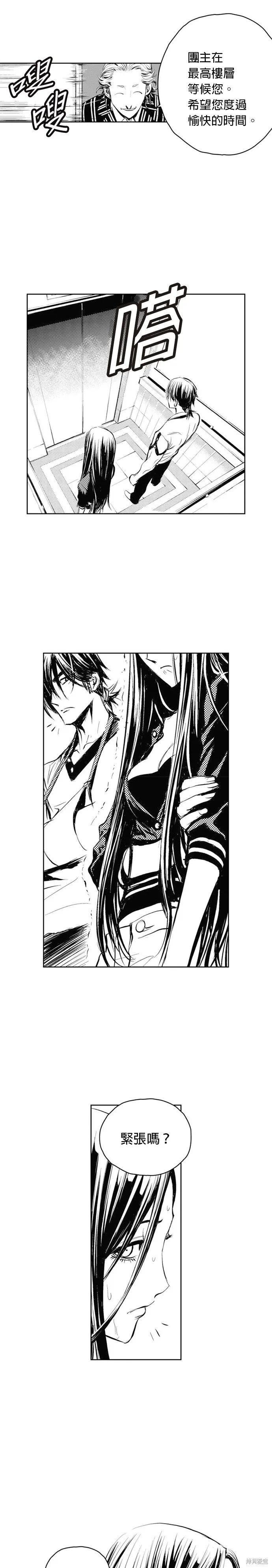 第51话 第22页
