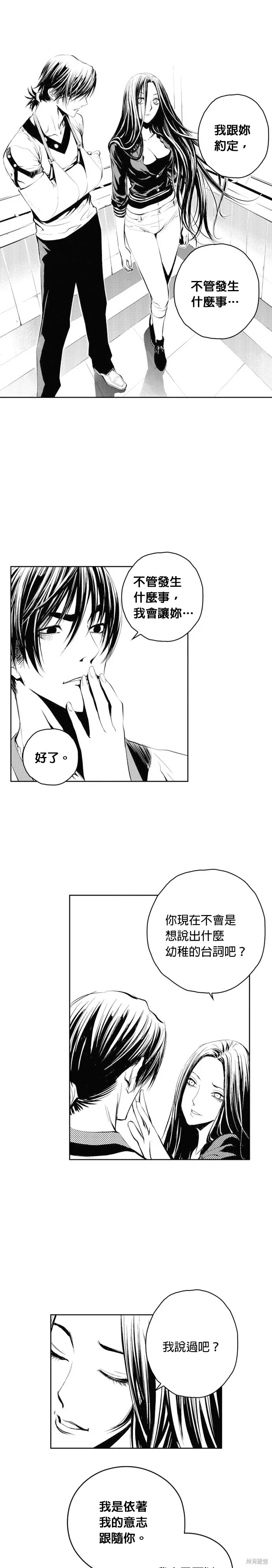 第51话 第25页