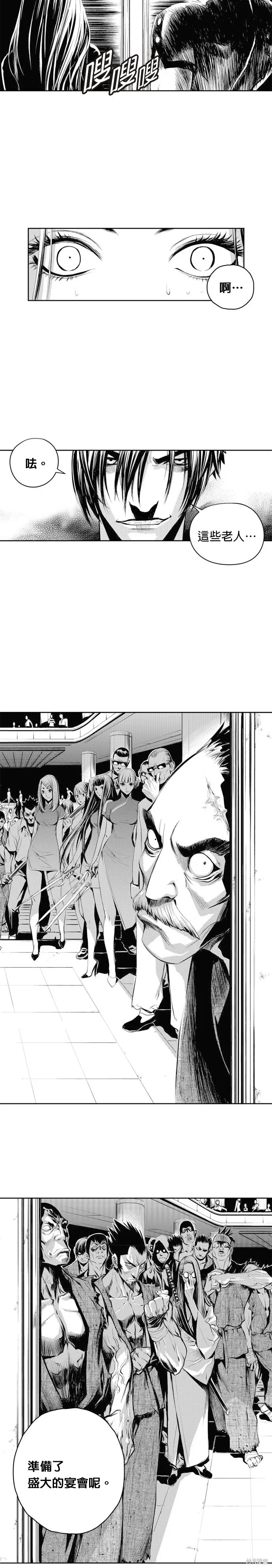 第51话 第27页