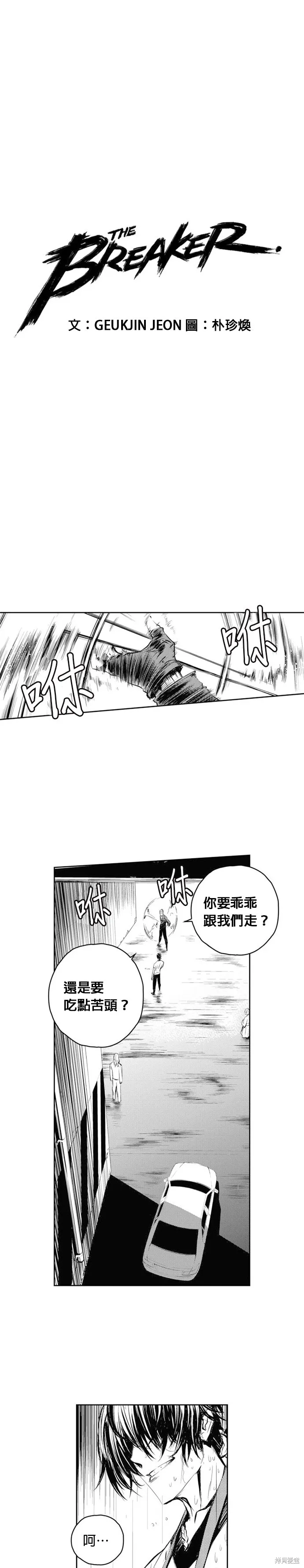 第50话 第1页