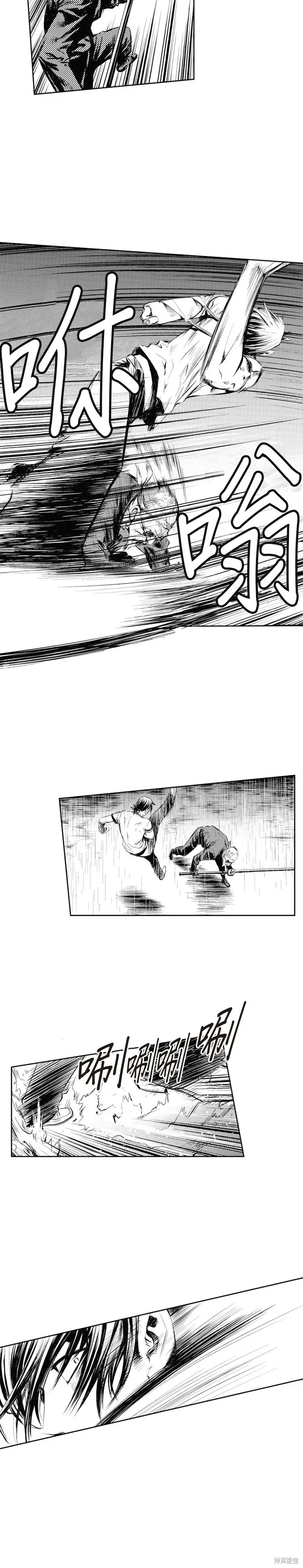 第50话 第4页