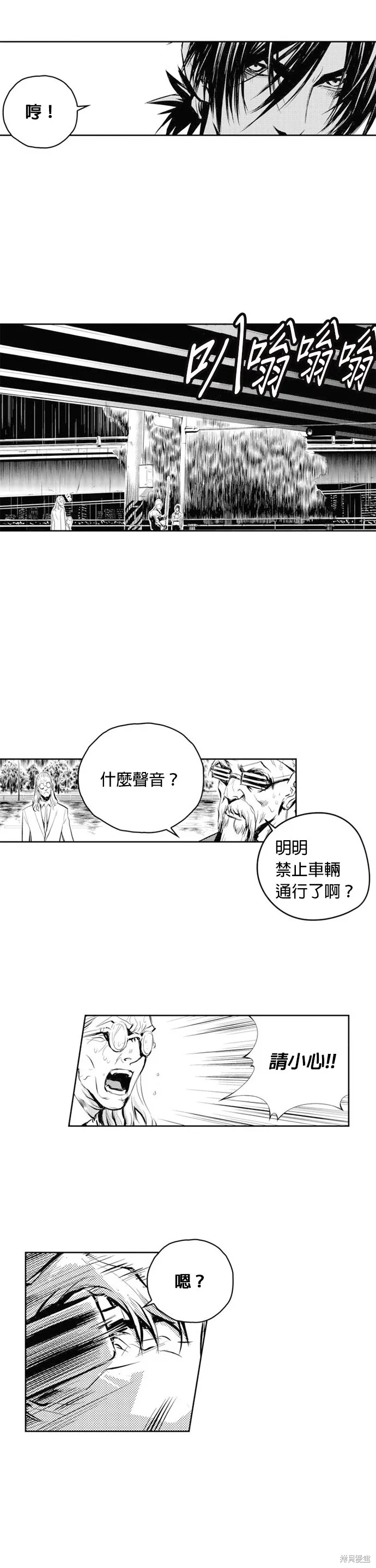 第50话 第20页