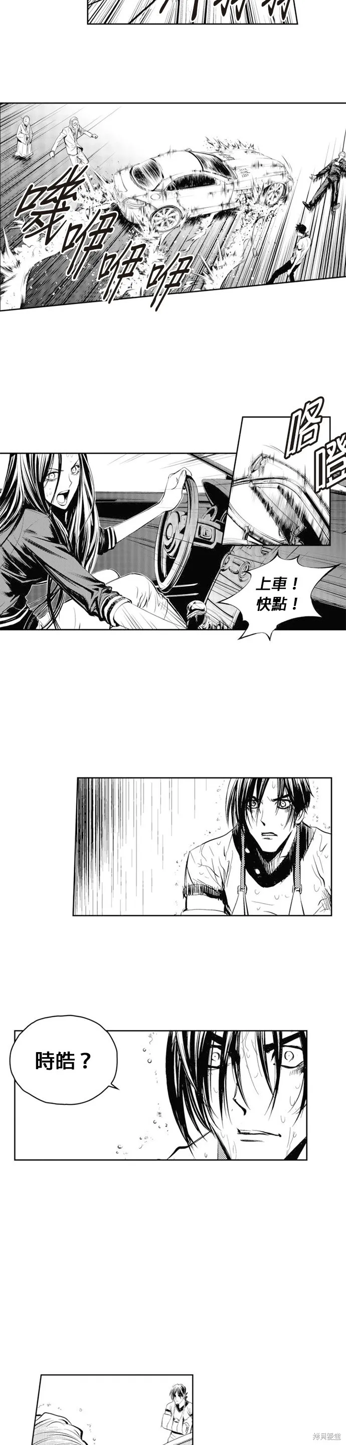 第50话 第24页