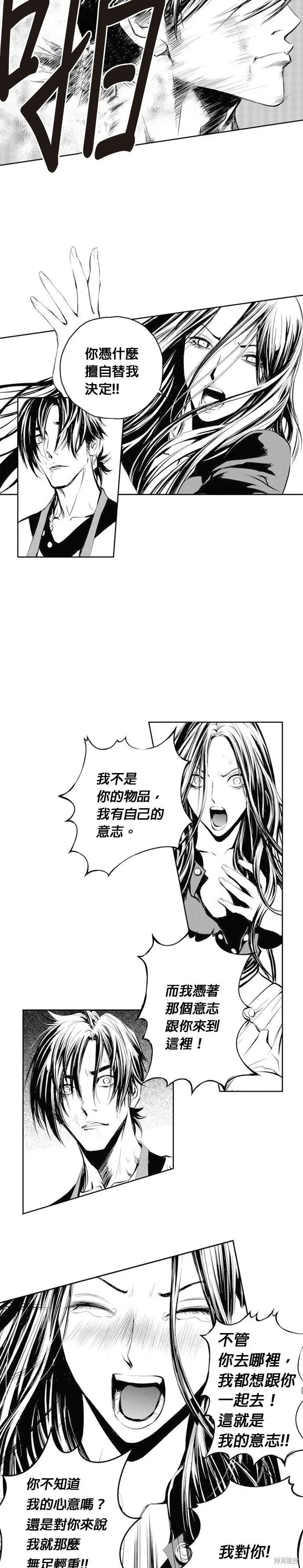 第50话 第31页