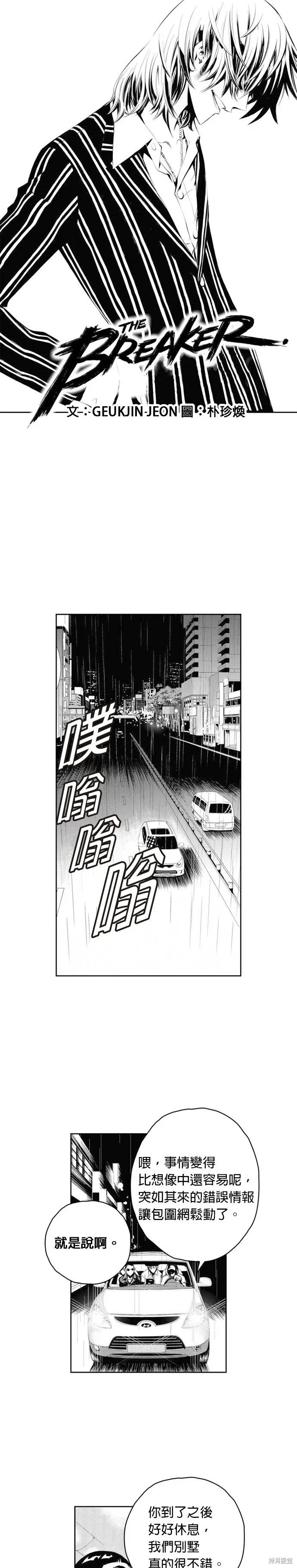 第49话 第1页
