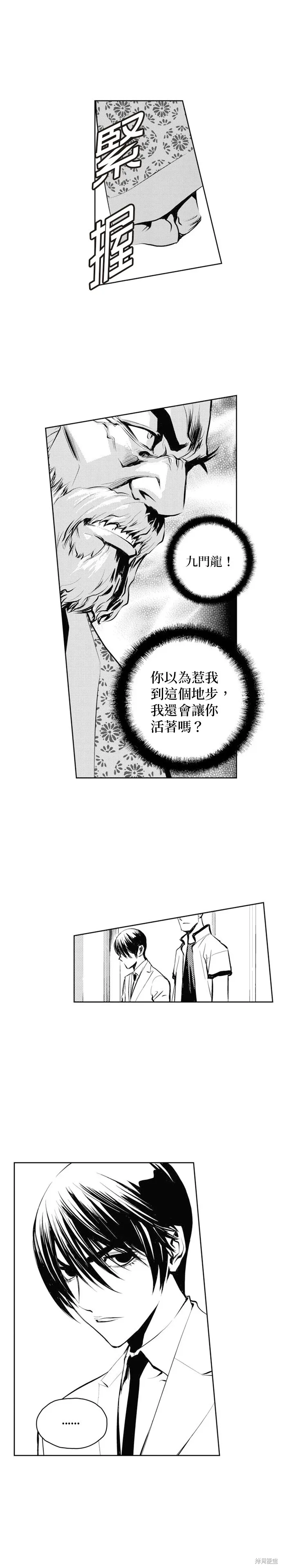 第49话 第17页