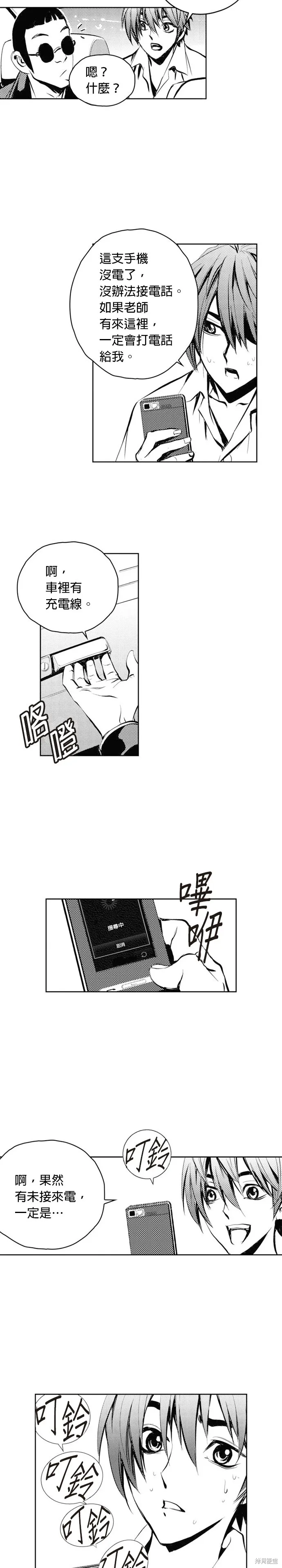 第49话 第19页