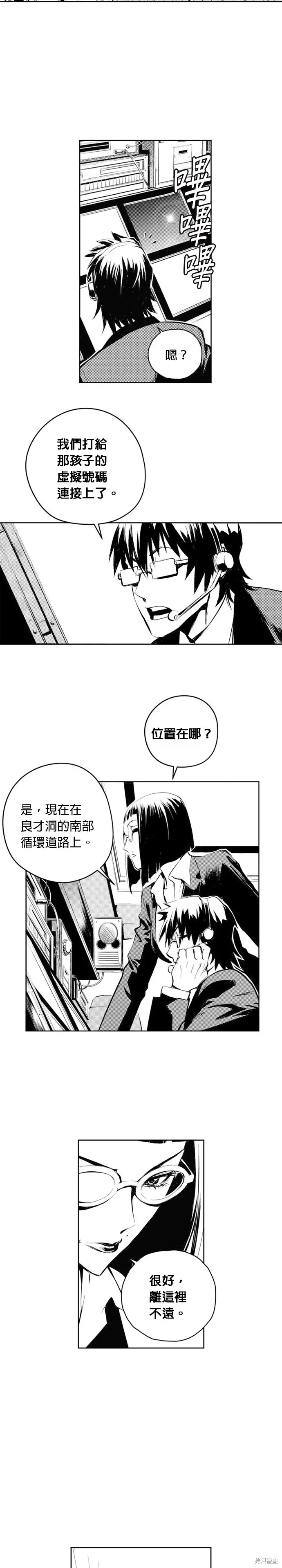 第49话 第21页
