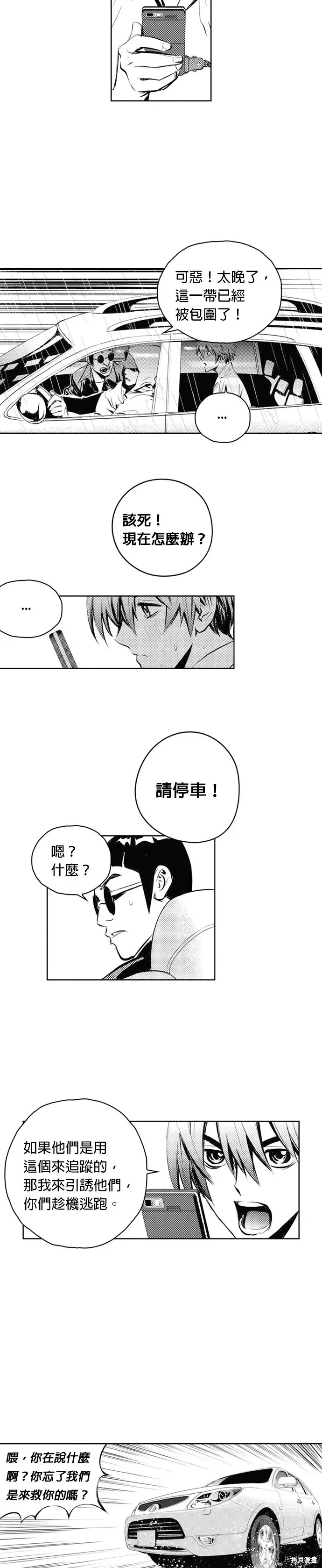 第49话 第26页