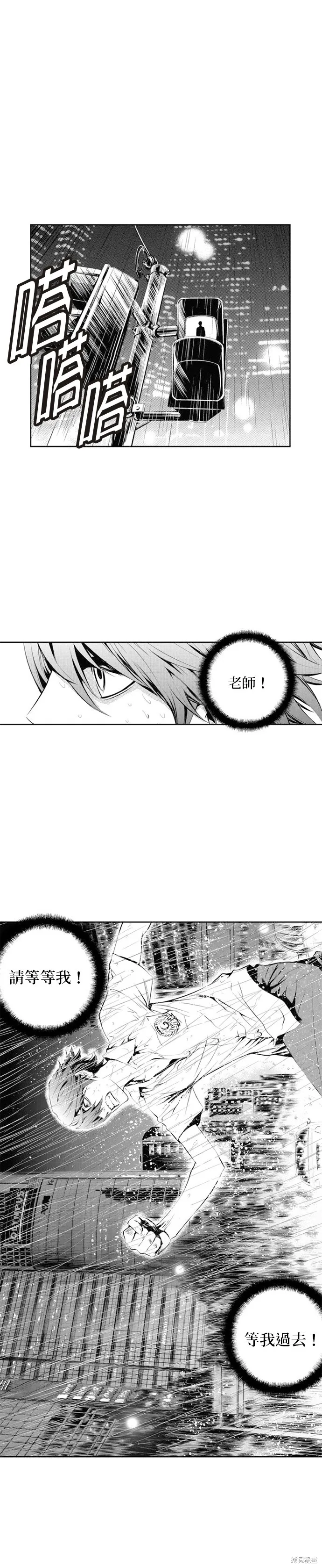 第49话 第29页