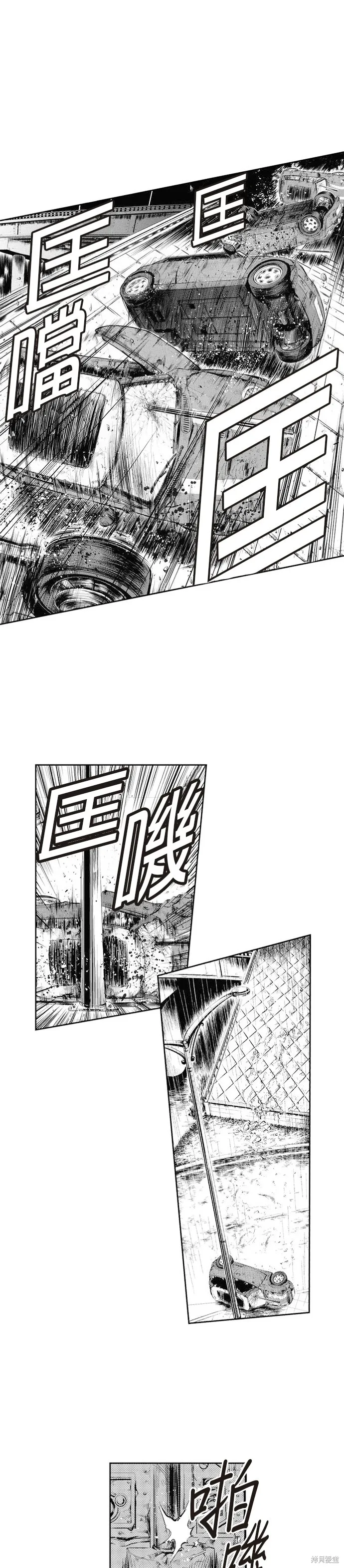 第49话 第32页