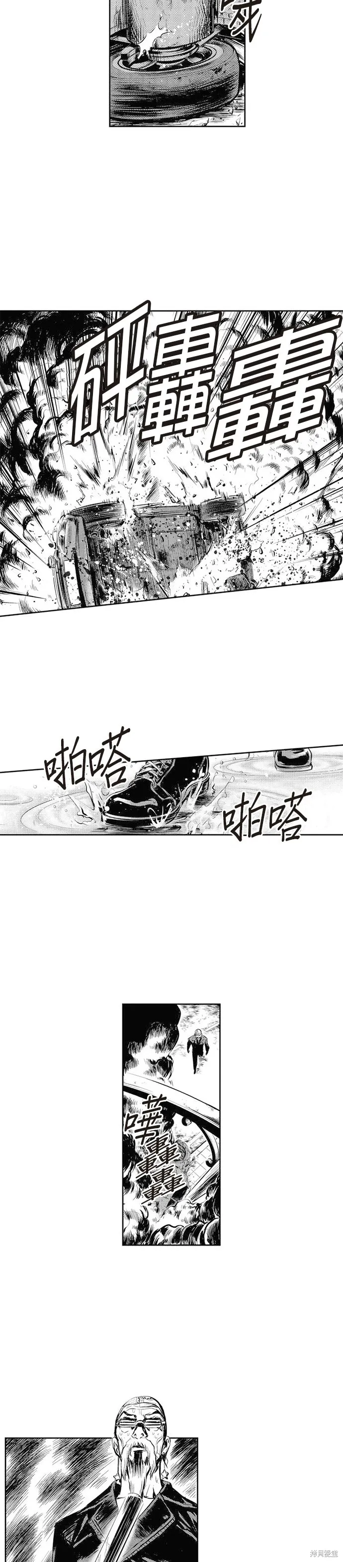第49话 第33页