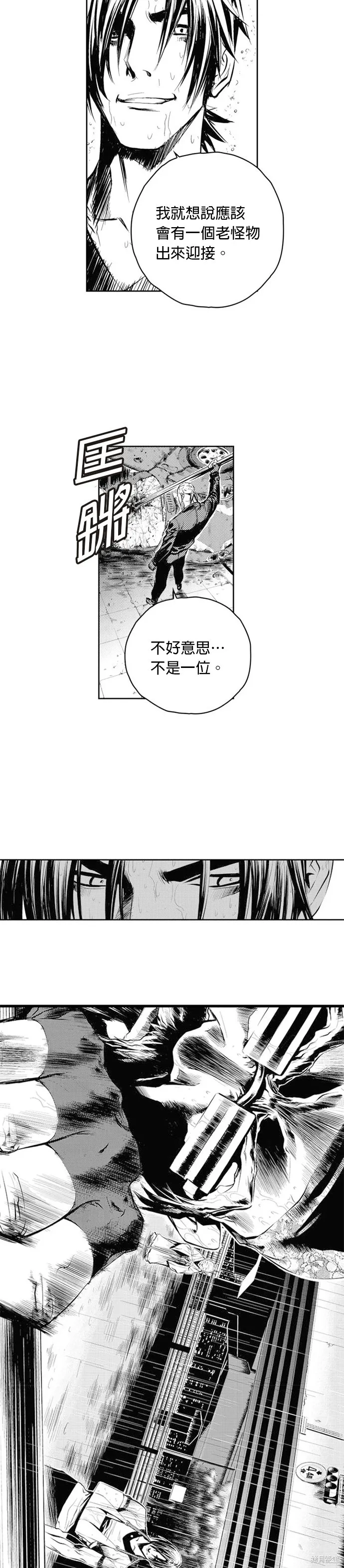 第49话 第35页