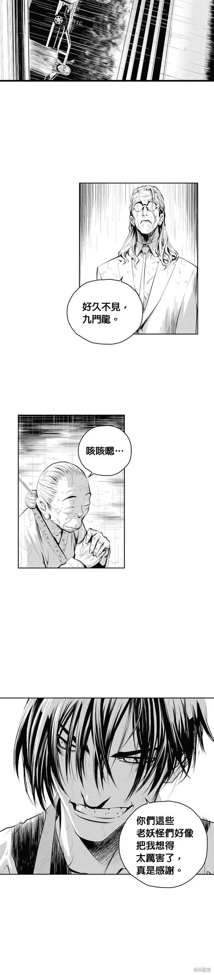 第49话 第36页