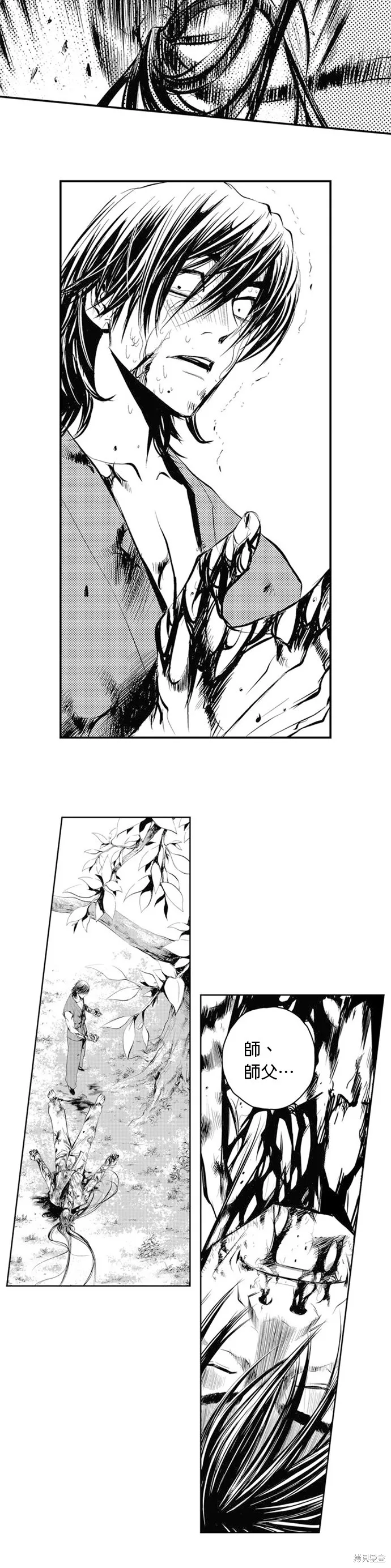 第48话 第21页