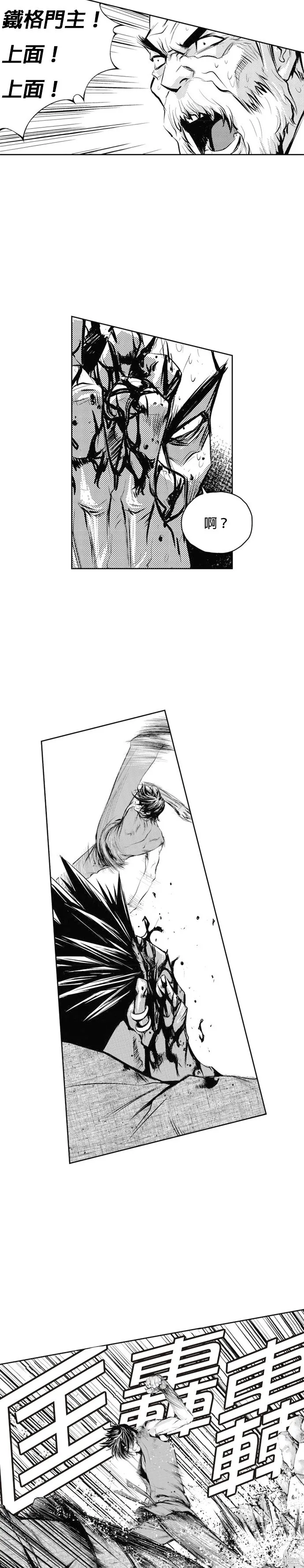 第48话 第26页