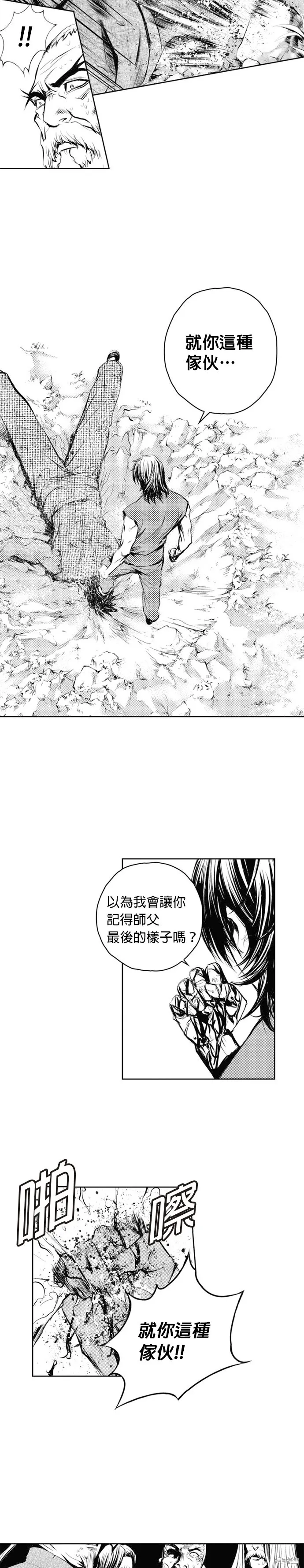 第48话 第27页