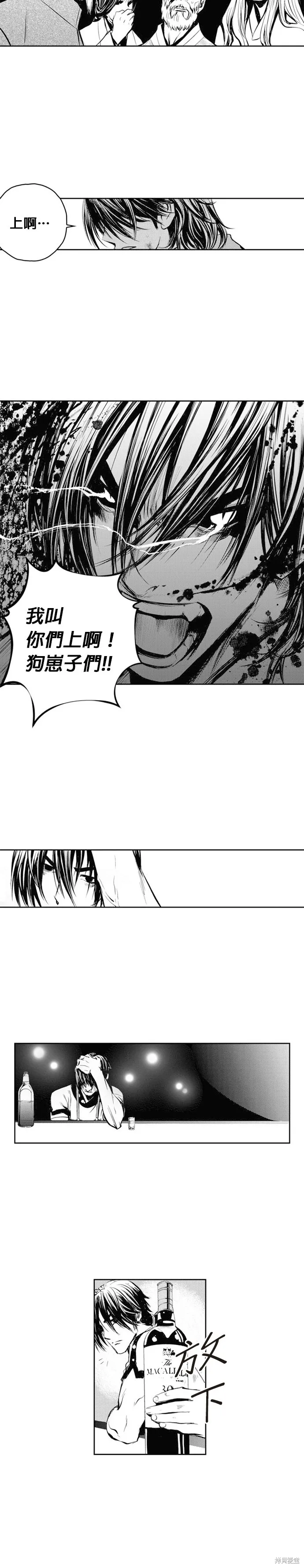 第48话 第28页