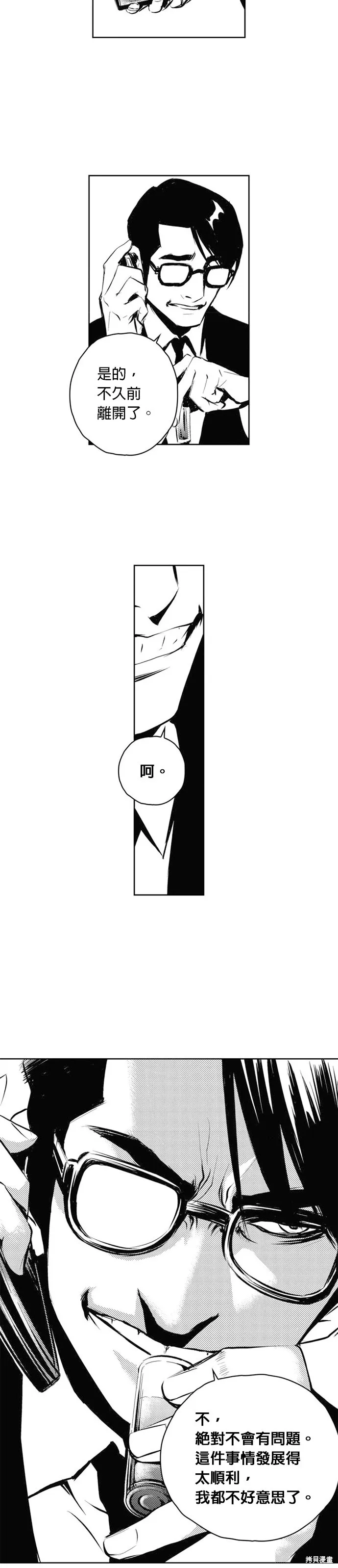 第48话 第33页