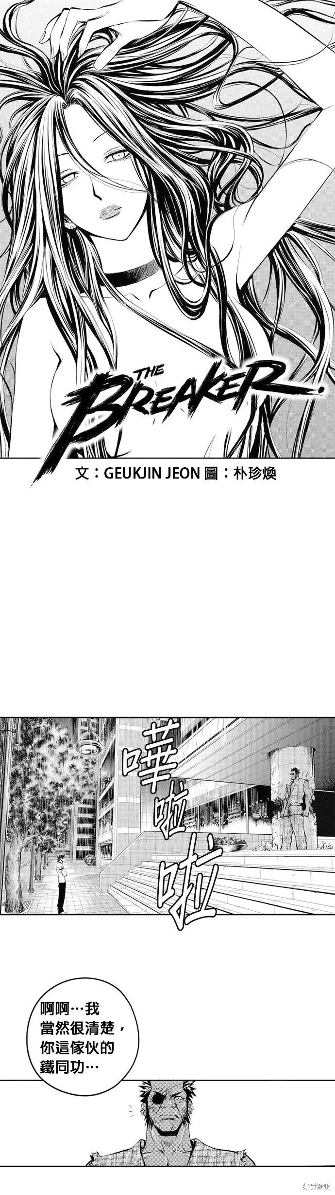 第47话 第1页