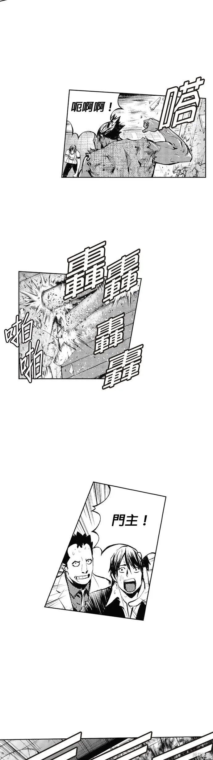 第47话 第5页
