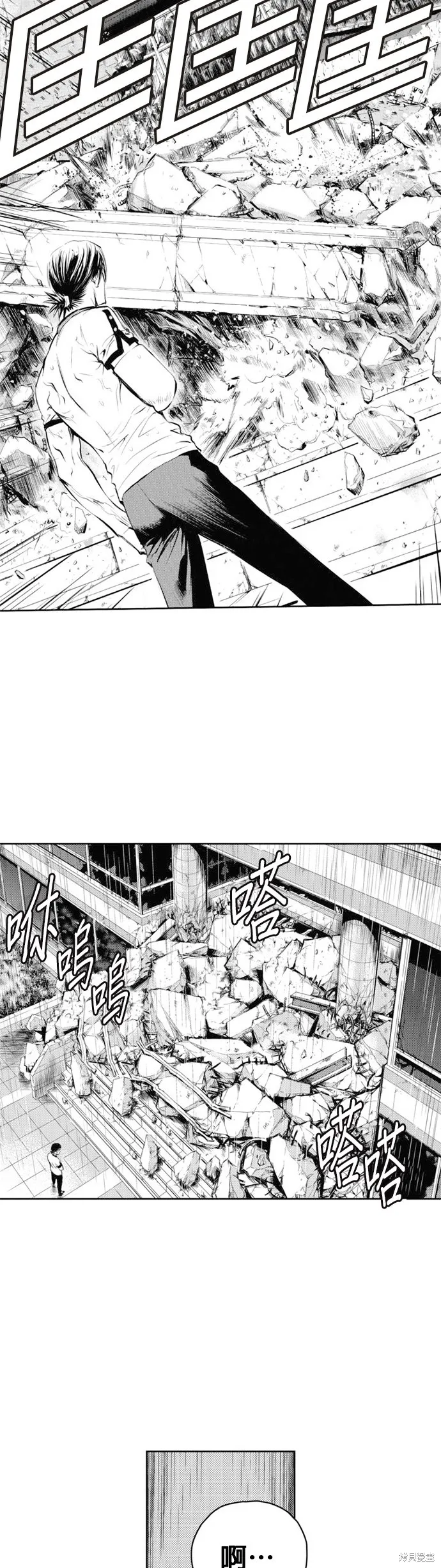 第47话 第6页