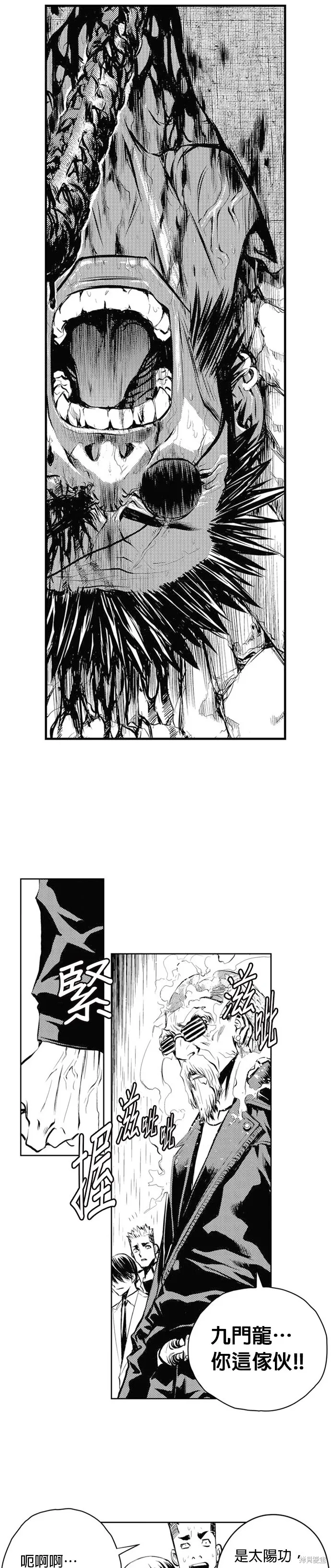 第47话 第13页