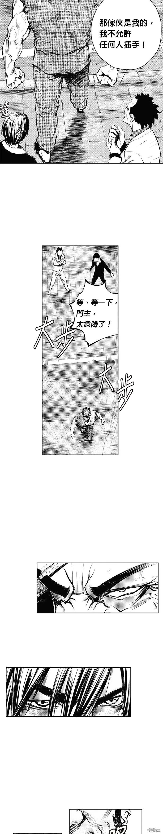 第46话 第15页
