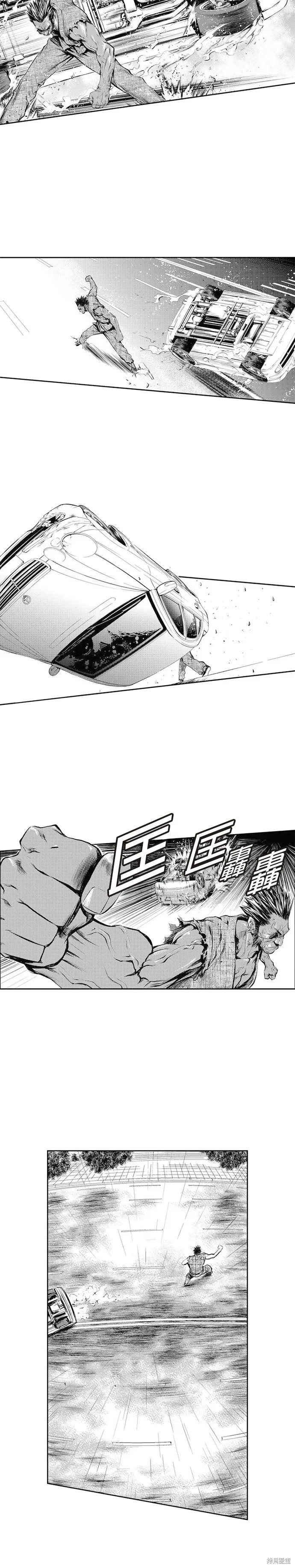 第46话 第18页