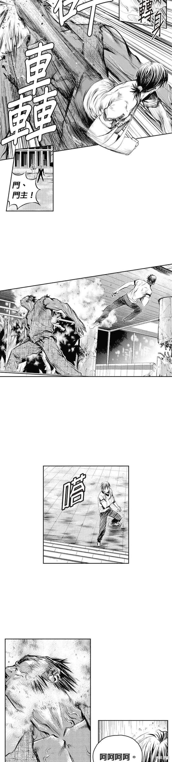 第46话 第27页