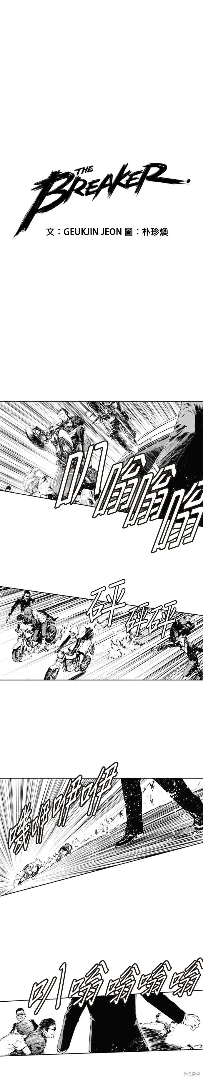 第45话 第1页