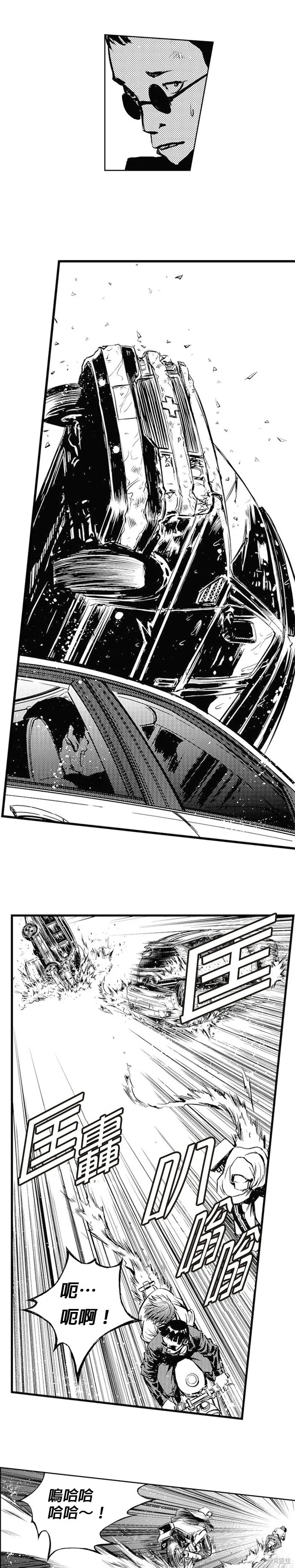 第45话 第5页