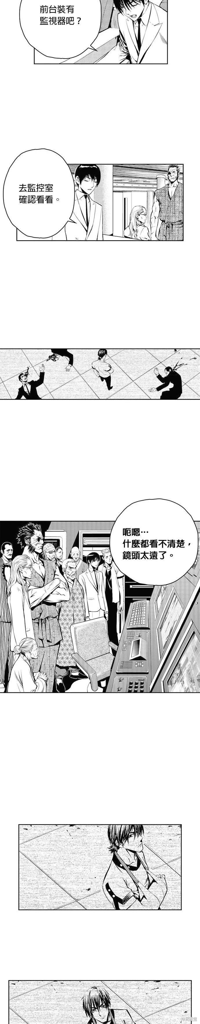 第45话 第15页