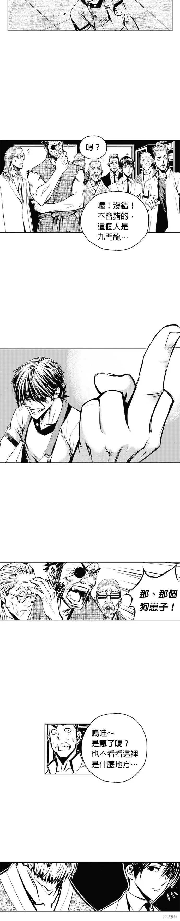 第45话 第16页