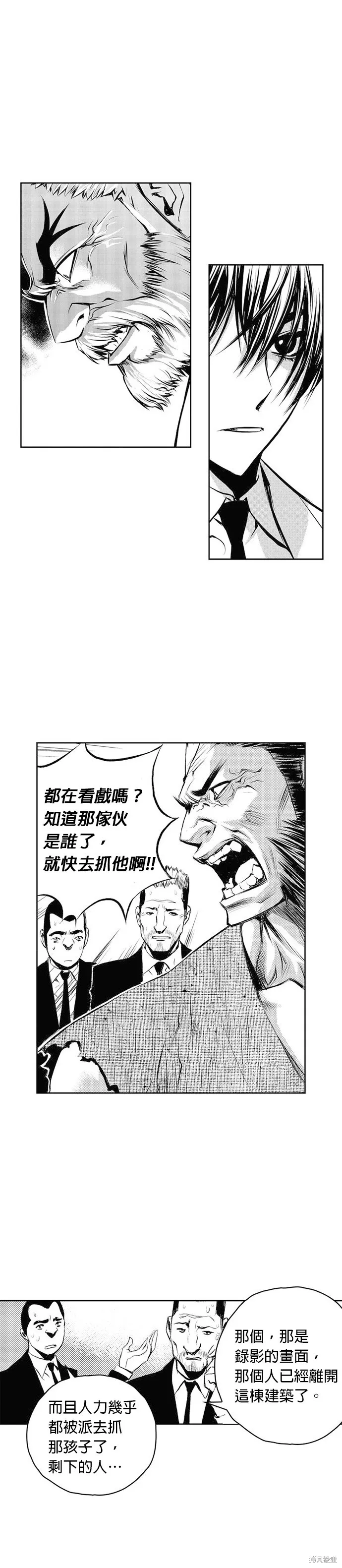 第45话 第17页