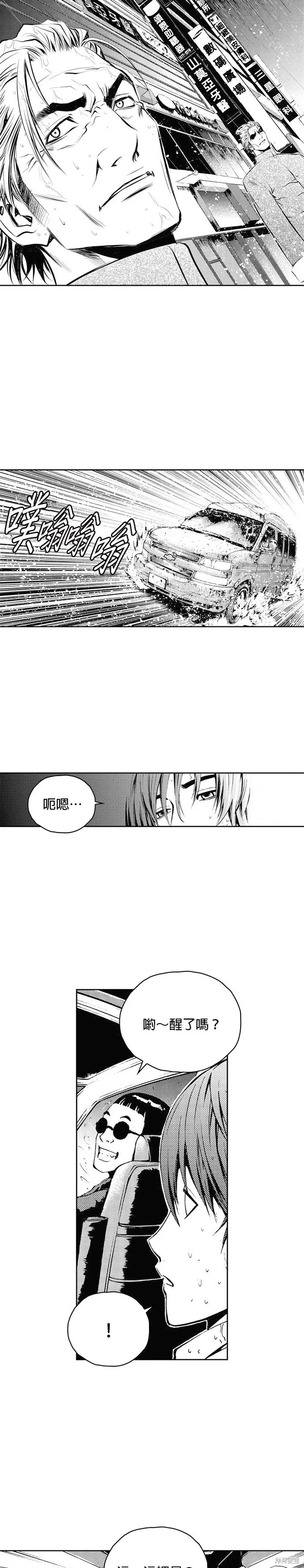 第44话 第21页