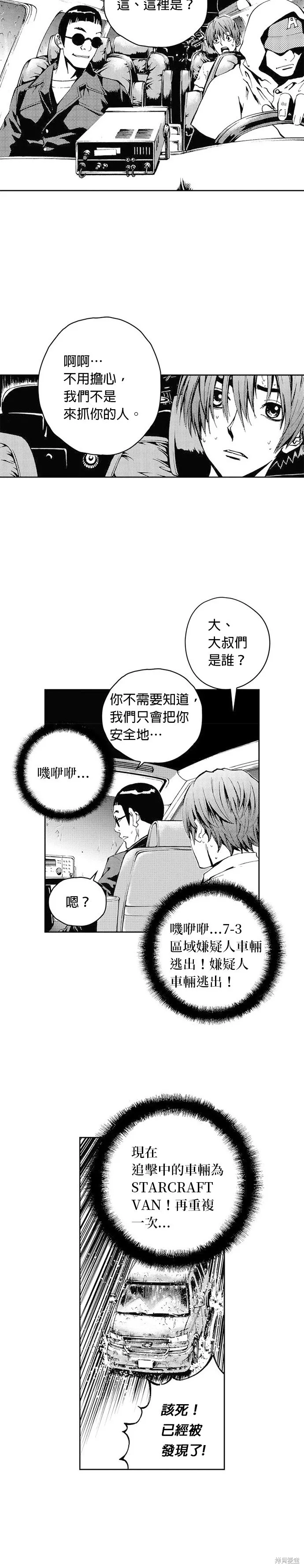 第44话 第22页